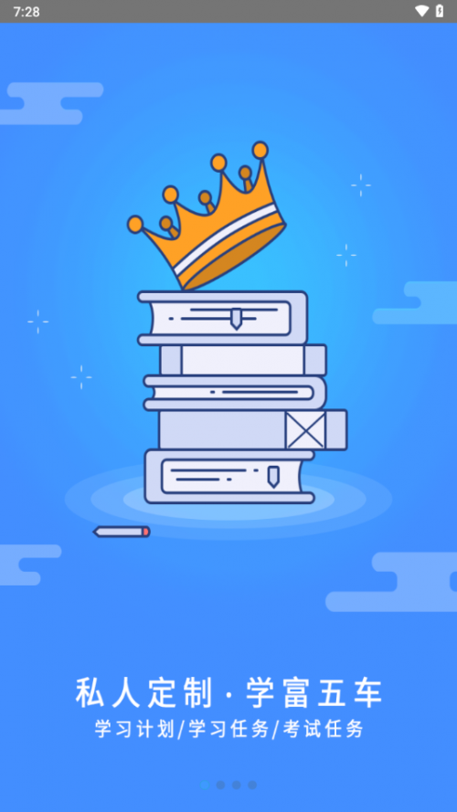 ��ѧ����app��ʿ���ٷ����ؽ�ͼ
