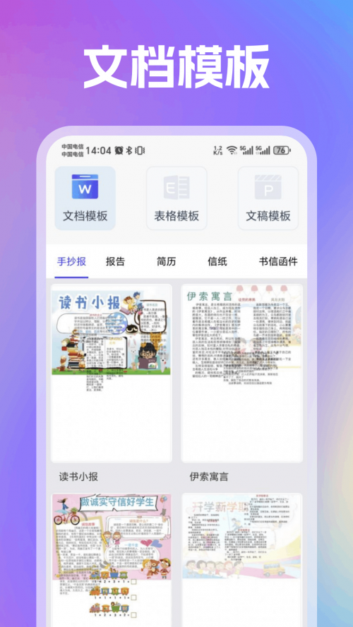 Ȥ��ӡapp���ؽ�ͼ