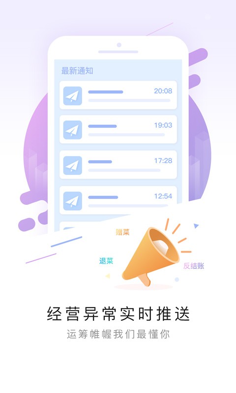 �Ŷ���app���ذ�װ��ͼ