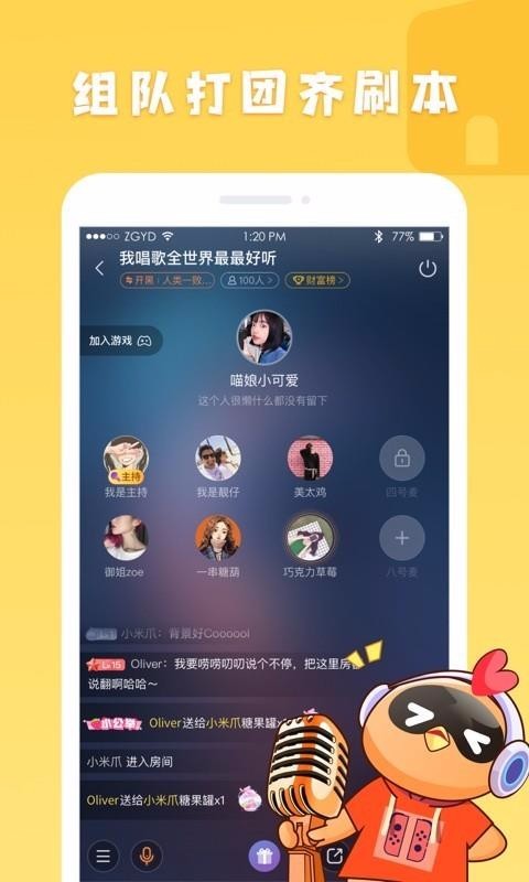 �˼�app���ؽ�ͼ