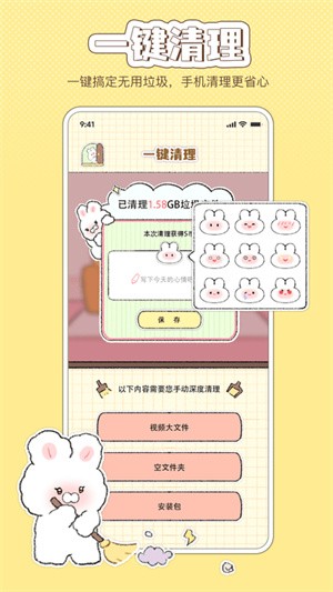 �׿�����app���ؽ�ͼ