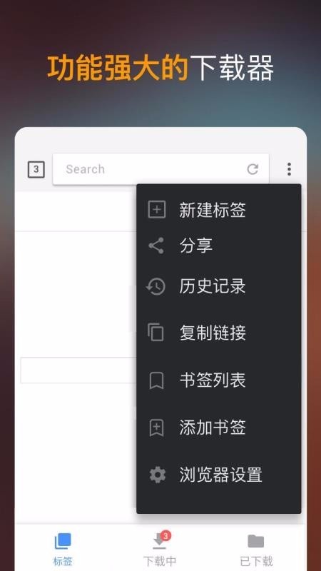 ��Ƶ������app���ؽ�ͼ