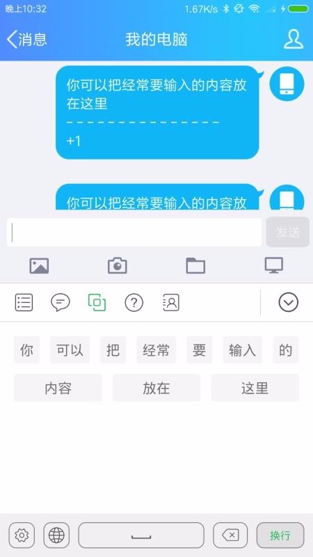 С����app���ؽ�ͼ