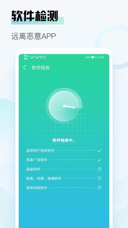 ��è����app���ؽ�ͼ