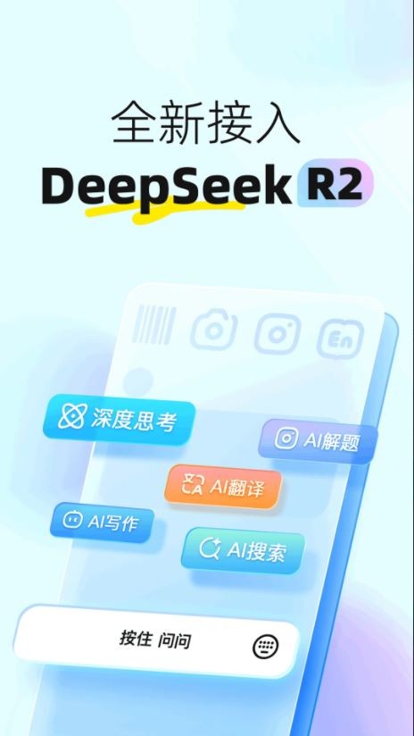 ���app���ؽ�ͼ