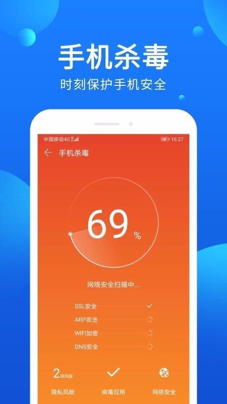 ɱ�������ܼ�app���ؽ�ͼ