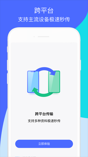 ��Ѷ��������app���ذ�װ��ͼ