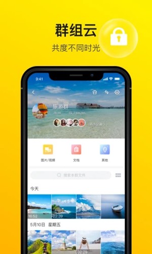 ��������app���ؽ�ͼ