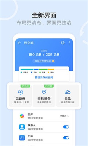 ����app���ؽ�ͼ