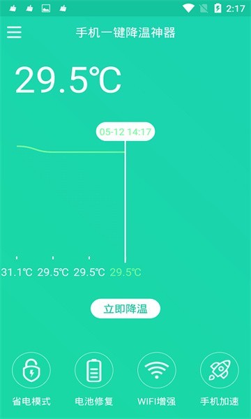 �ֻ�һ����������app���ؽ�ͼ