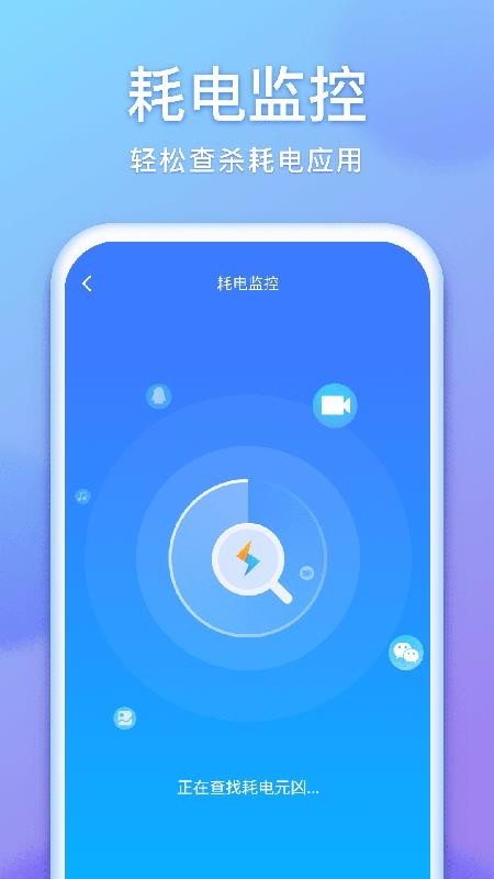 ʡ�繷app���ؽ�ͼ