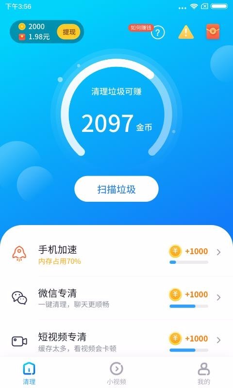 ����ר��app���ؽ�ͼ