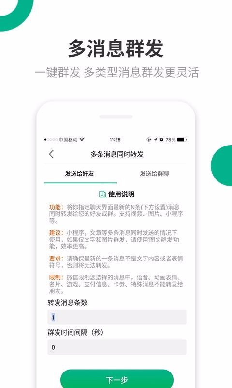 �������app���ؽ�ͼ