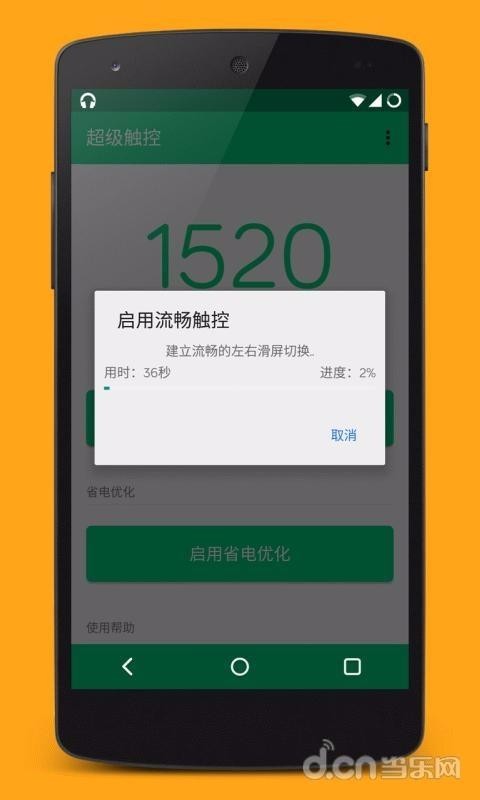 ��������app���ؽ�ͼ