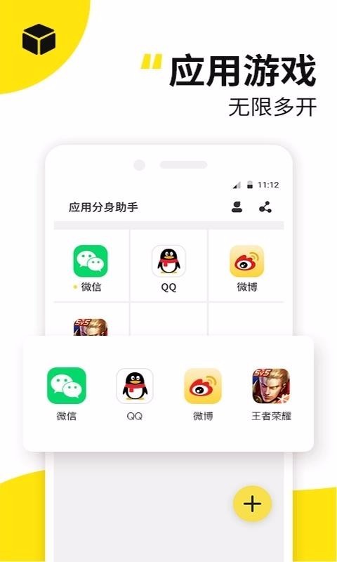 Ӧ�ö࿪����app���ؽ�ͼ
