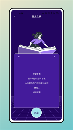 ���������app���ذ�װ��ͼ