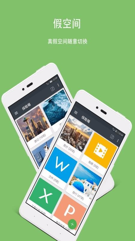 �ڶ��ռ�app���ذ�װ��ͼ