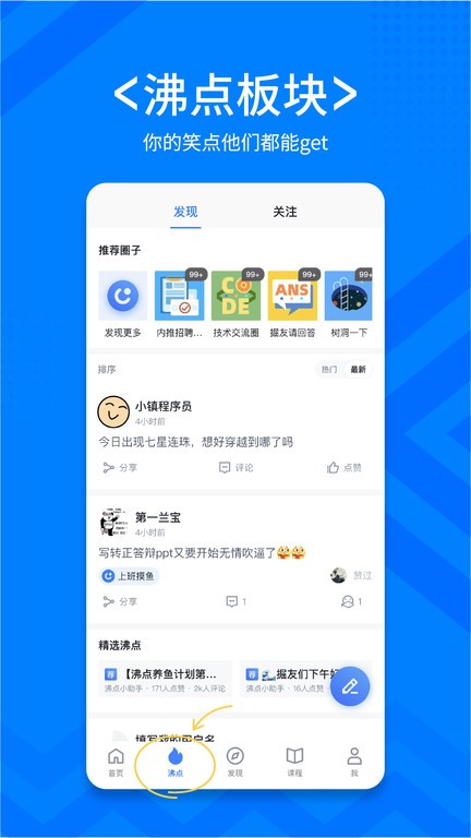 ���app�ٷ�������ؽ�ͼ