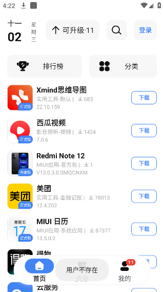 appshare���ؽ�ͼ