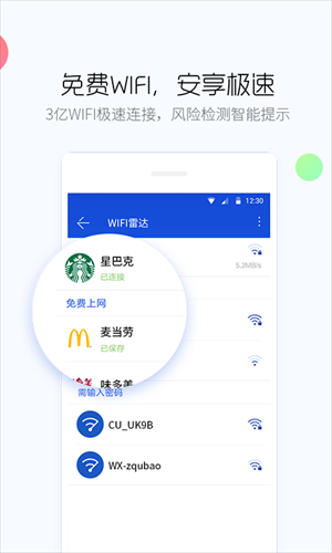 �ٶ��ֻ���ʿapp���ذ�װ��ͼ