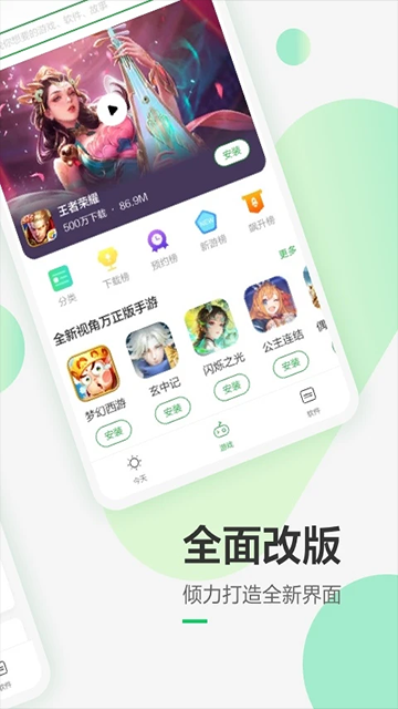 �㶹��app�ٷ����ؽ�ͼ