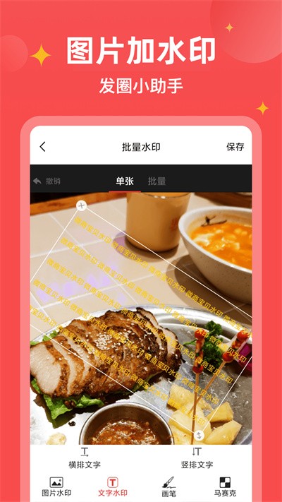 ΢�̱���app�ٷ����ؽ�ͼ