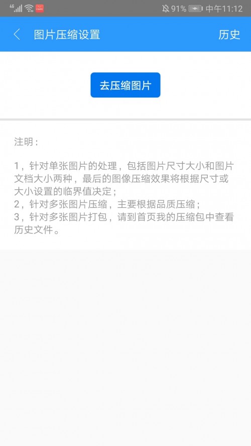 ZArchiver��ѹ������app���ؽ�ͼ