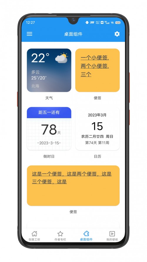 �ǿ���Ƶ��ֽapp���ذ�װ��ͼ