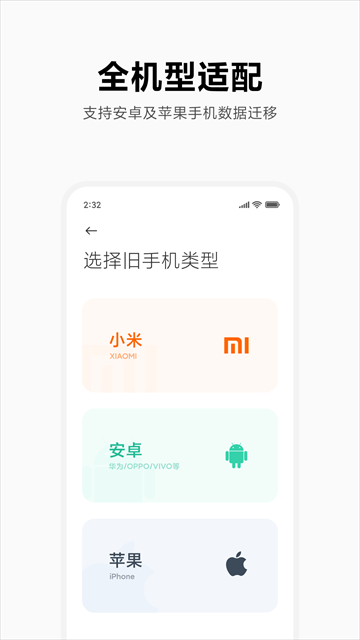 С�׻���app���عٷ���ͼ