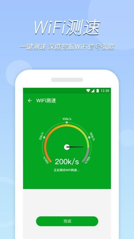 ����������app���ؽ�ͼ