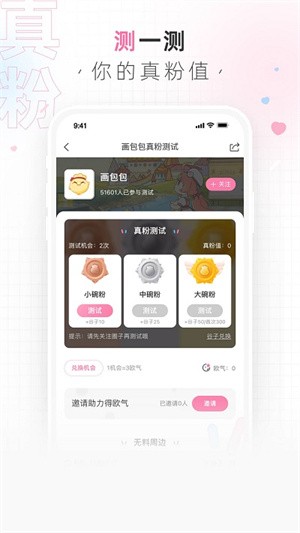 ������app���ؽ�ͼ