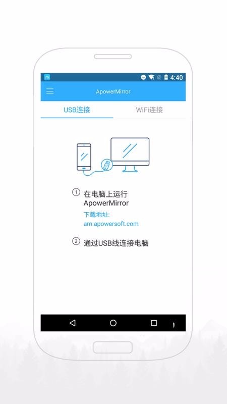 ����Ͷ��app���ذ�װ��ͼ