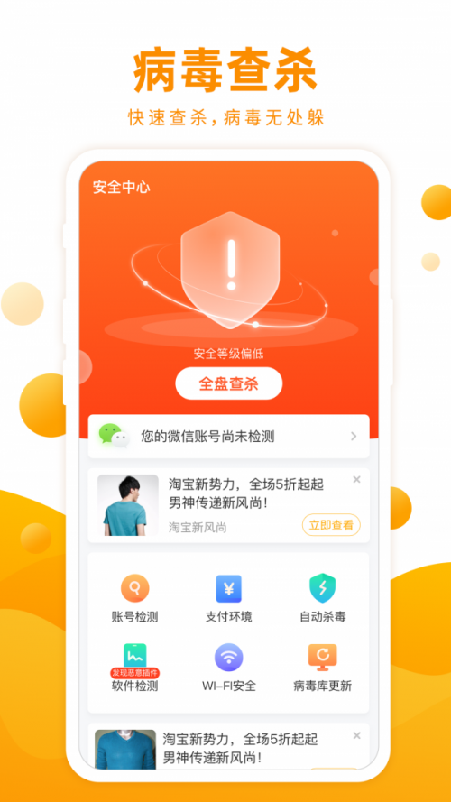�����������ٰ�app���ؽ�ͼ