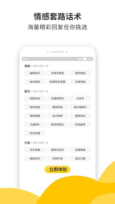 ��С��app���ؽ�ͼ