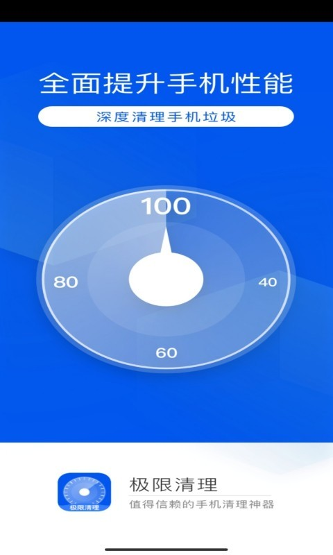 ��������app���ؽ�ͼ