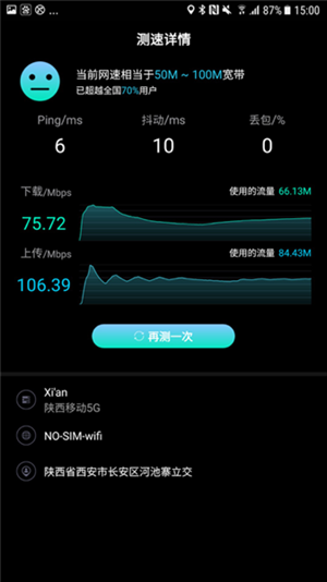 һ������app�ٷ����ؽ�ͼ