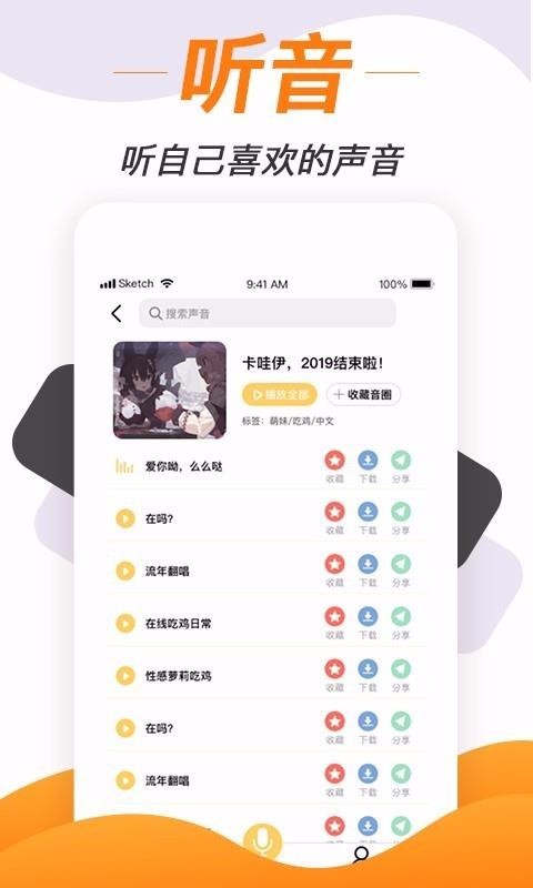 ��������app��׿���ؽ�ͼ
