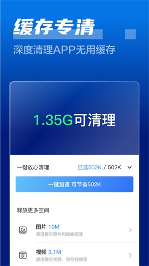 ����������ʿapp���ؽ�ͼ