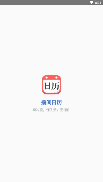 ָ������app���ؽ�ͼ