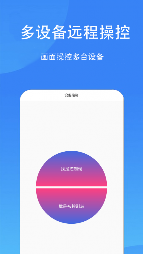 ���ؾ���app�ٷ����ؽ�ͼ