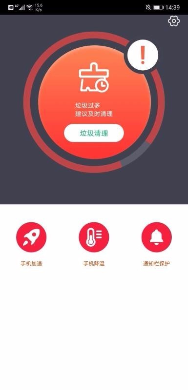 ɱ����������app���ؽ�ͼ