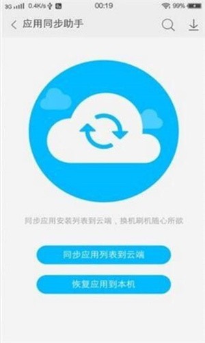 vivo�Ʒ���������ؽ�ͼ