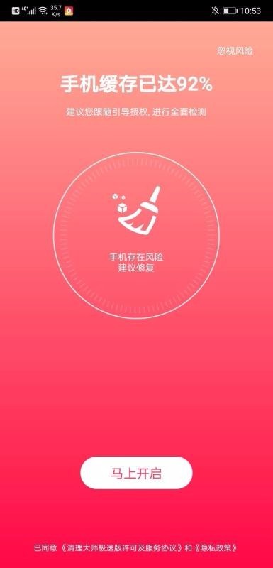 ������ʦ���ٰ�app���ؽ�ͼ