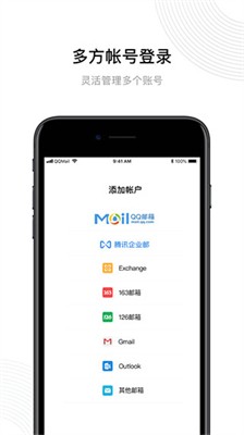 QQ����app���ؽ�ͼ