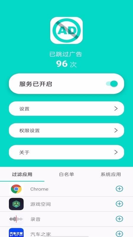 �������app���ؽ�ͼ