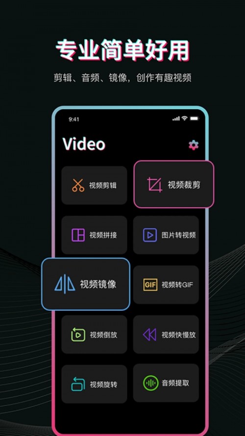 Pr��Ƶ����app���ؽ�ͼ