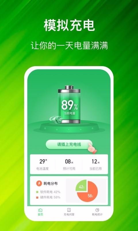 ������app���ؽ�ͼ