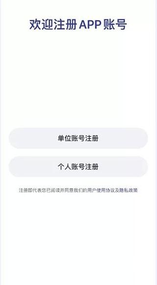 ͨappֻ氲׿ؽͼ