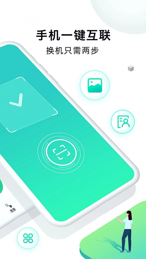 �ֻ���¡��ʦapp���ؽ�ͼ