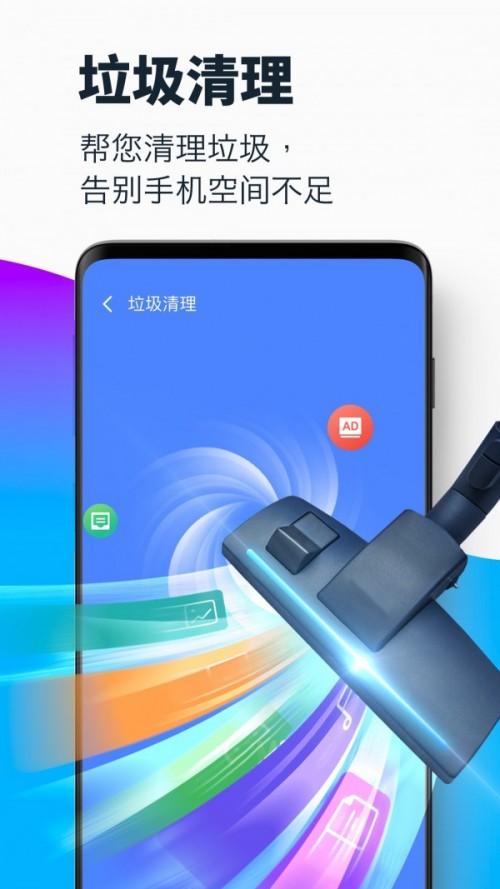 ��ǿ������ʦapp���ؽ�ͼ